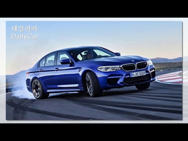 More information about "Video: BMW, 신형 M5 컴패티션 상세제원 유출..판매 가격은?[24/7 카]"
