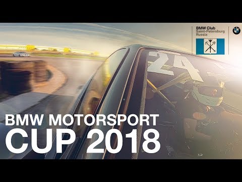 More information about "Video: BMW M3 E46 ESS vs. M5 F90 на треке. BMW Motorsport Cup 2018."