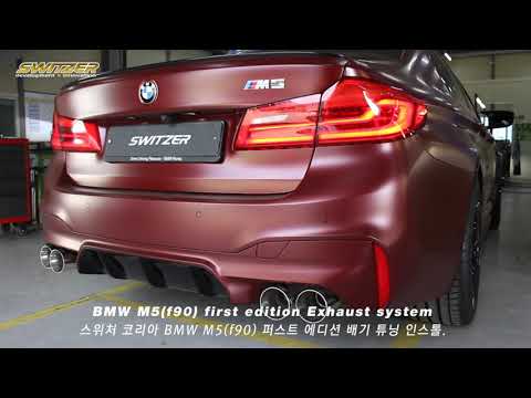 More information about "Video: [스위처] BMW M5(f90) 퍼스트 에디션 스위처 배기 머플러 인스톨/[switzer]BMW M5 (f90) First Edition switcher exhaust"