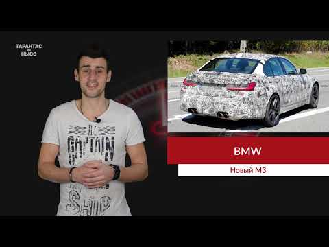 More information about "Video: Новый BMW M3 заметили без камуфляжа"