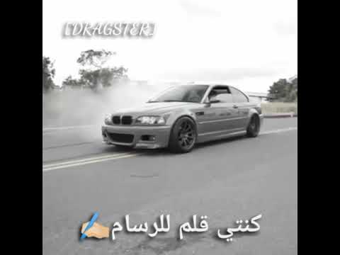 More information about "Video: سلامة- قلبك اسود / bmw m3 burnout"