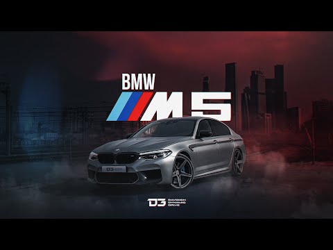 More information about "Video: D3 BMW M5 F90 Один против всех!"