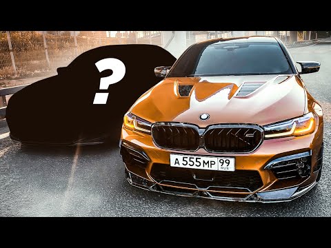 More information about "Video: САМАЯ ДОРОГАЯ M5 vs САМАЯ КРАСИВАЯ 820 л.с. BMW M5 в России! M5 Zanzibar и ГЛАВНЫЙ МИНУС новой M5 CS"