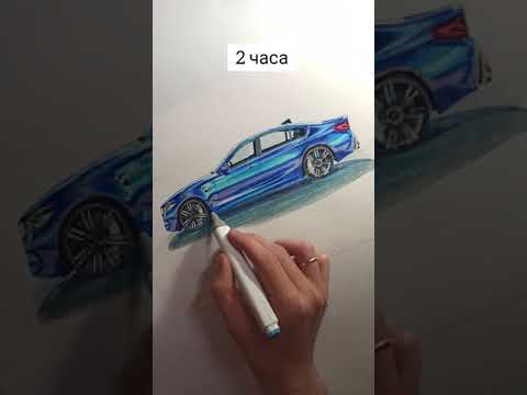 More information about "Video: Рисую БМВ М5 Ф90 на время | BMW M5 f90"